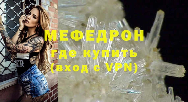 гидра Осинники