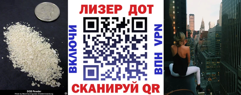 Лсд 25 экстази ecstasy  blacksprut зеркало  Родники 