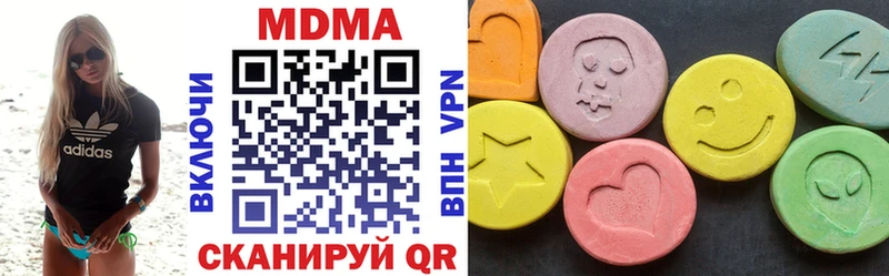 МЕГА рабочий сайт  Родники  MDMA кристаллы 