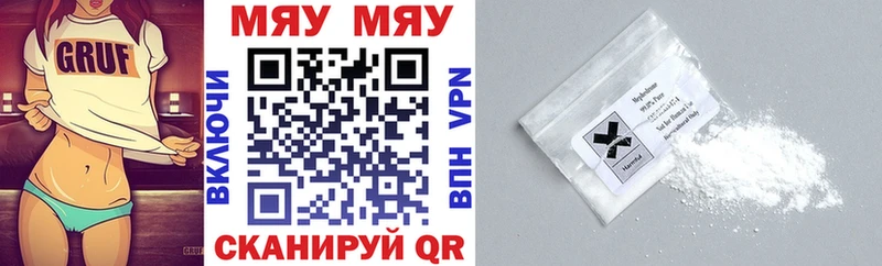 darknet формула  Родники  МЕФ мяу мяу  omg ссылки 