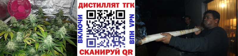 Дистиллят ТГК жижа  Родники 