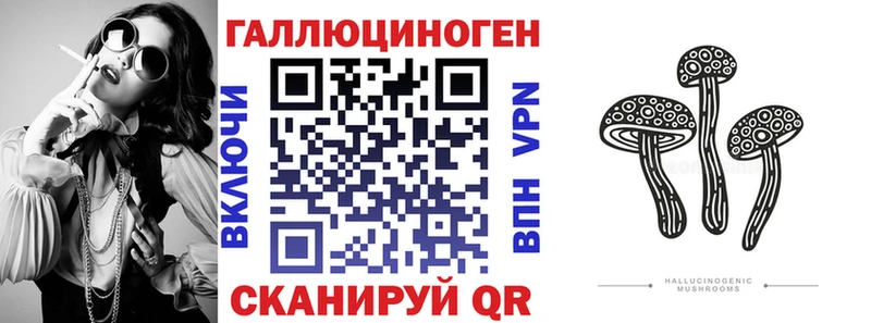 Псилоцибиновые грибы прущие грибы Родники