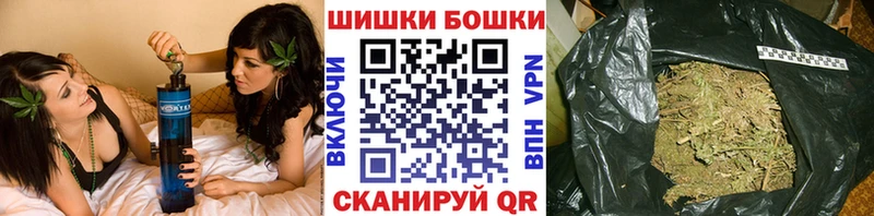 закладки  Родники  МАРИХУАНА VHQ 